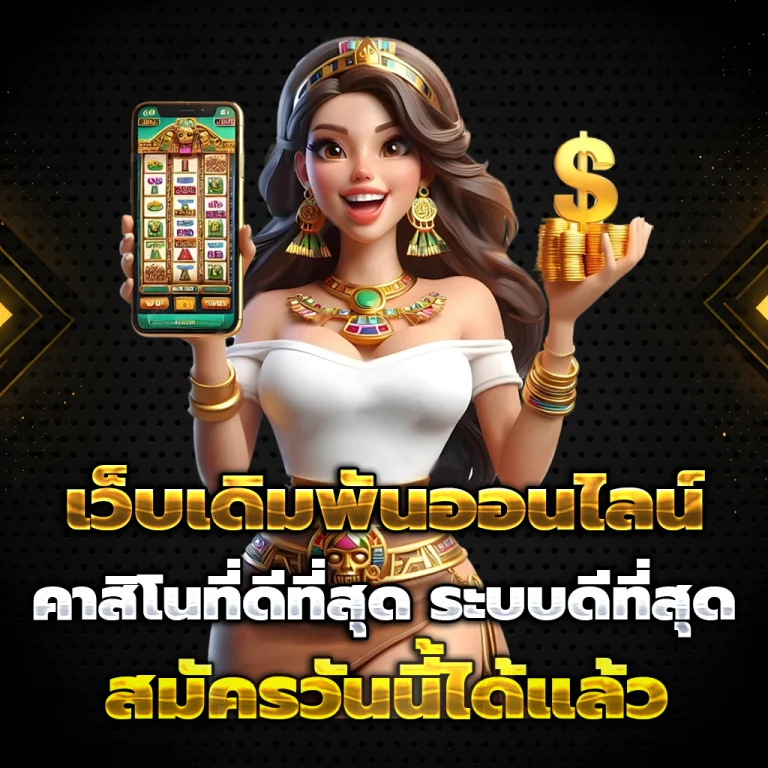สล็อต 88club