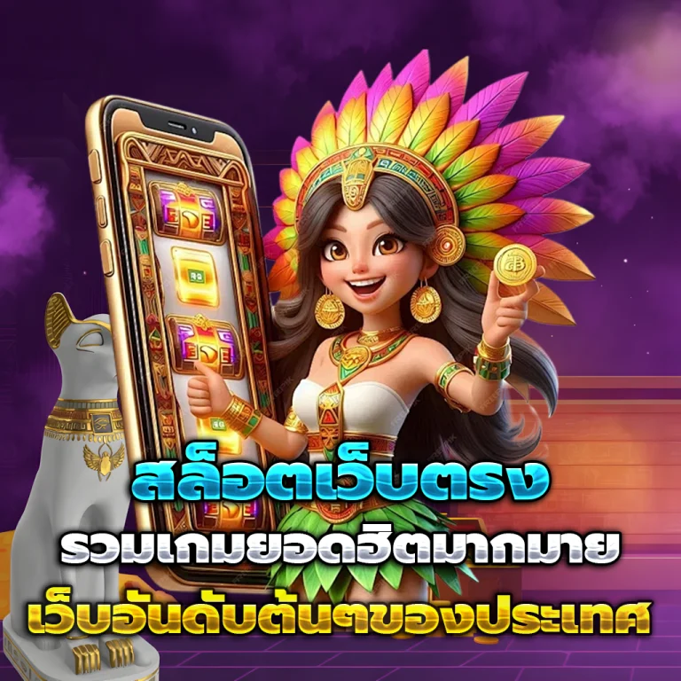 ทางเข้า 88club